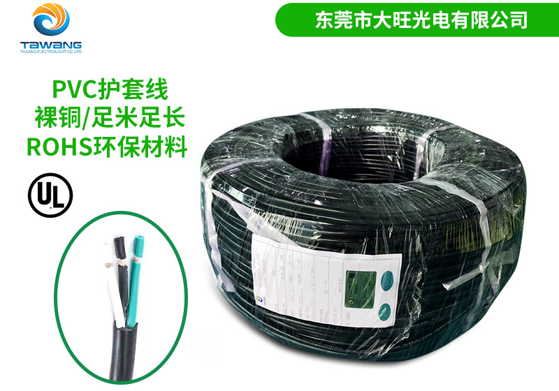 常见型号UL电源线的技术特性及应用场景