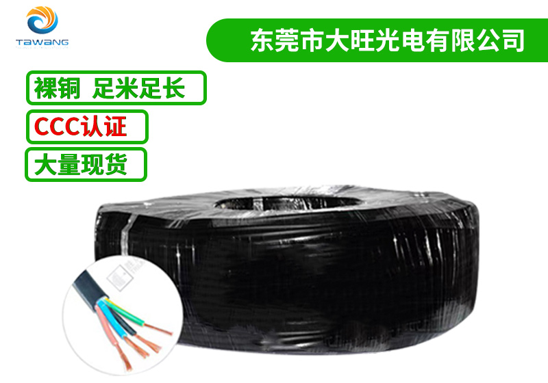 午夜福利黄色视频负载规格