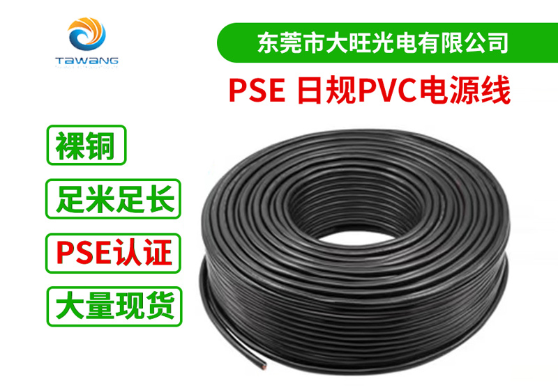 VFF 铜芯聚氯乙烯软国产成人无码午夜福利软件